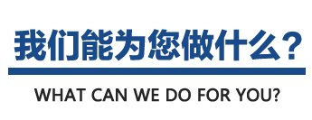 北京益友利通保温技术有限公司