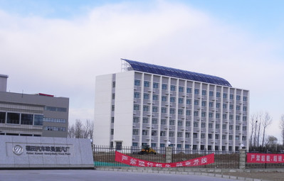北京密云怀柔开发区福田汽车制造厂