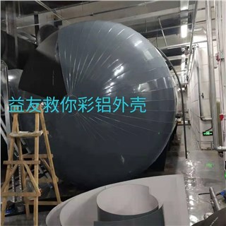彩铝外壳保温