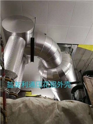 压花铝外壳保温
