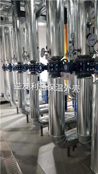 铁皮保温外护