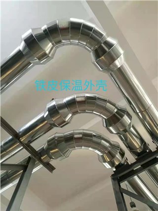 铁皮外壳保温