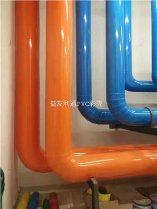 PVC外壳保温