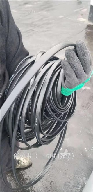 15W加强型伴热带（加热带）