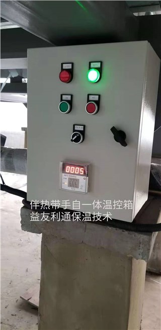 手自一体伴热带温控箱