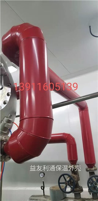 红色彩钢保温外壳