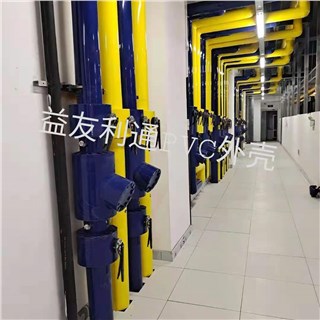 蓝/黄PVC保温外皮