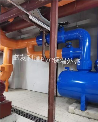 PVC保温外皮